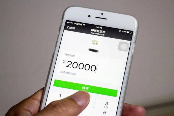 一个人能注册几个微信号？