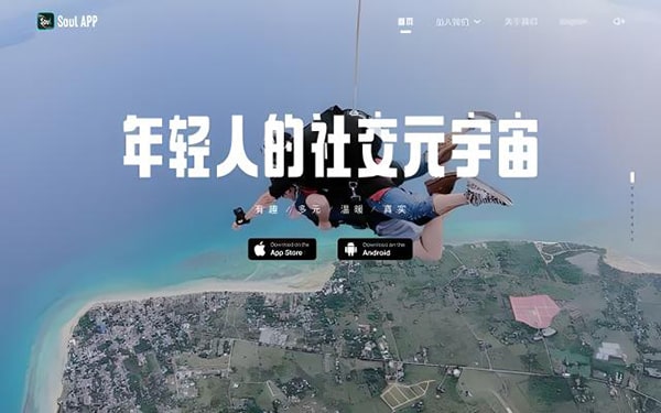 30岁女性选择哪个交友软件？