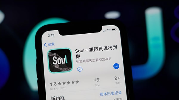 soul怎么关闭同城？