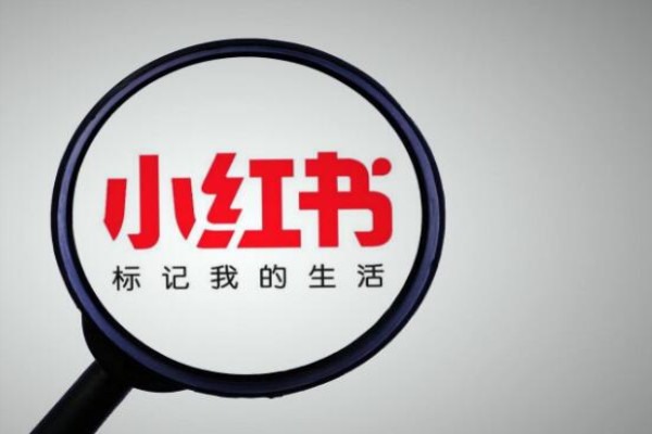小红书子账号可以看到店铺吗？